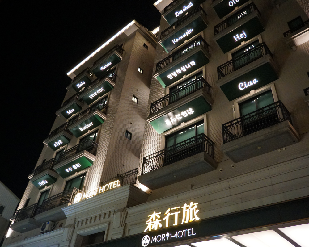 一日台南旅遊懶人包|跟著在地人親身走訪才敢推薦!一次收錄異國料理名店、隱藏版藝術系咖啡廳與景色滿分住宿,從早玩到晚不踩雷!照著排就能輕鬆擁有精彩台南旅遊〜 一日台南旅遊懶人包|跟著在地人親身走訪才敢推薦!一次收錄異國料理名店、隱藏版藝術系咖啡廳與景色滿分住宿,從早玩到晚不踩雷!照著排就能輕鬆擁有精彩台南旅遊〜